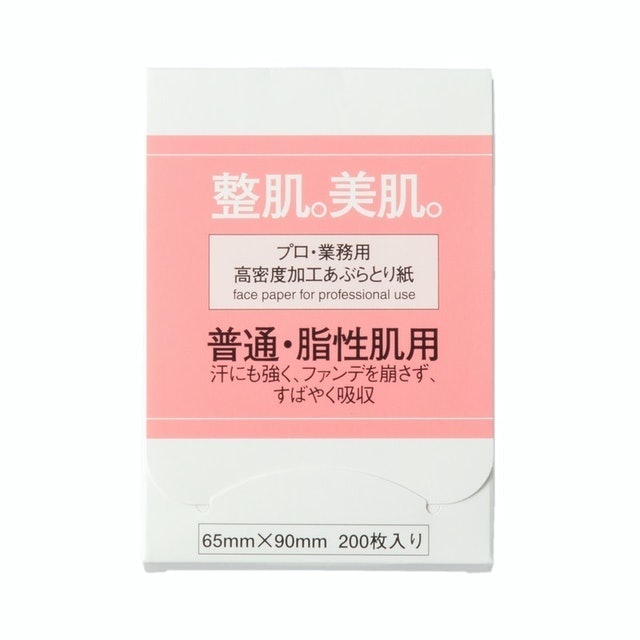 Blotting Paper for Professionals for Normal to Oily Skin 1
