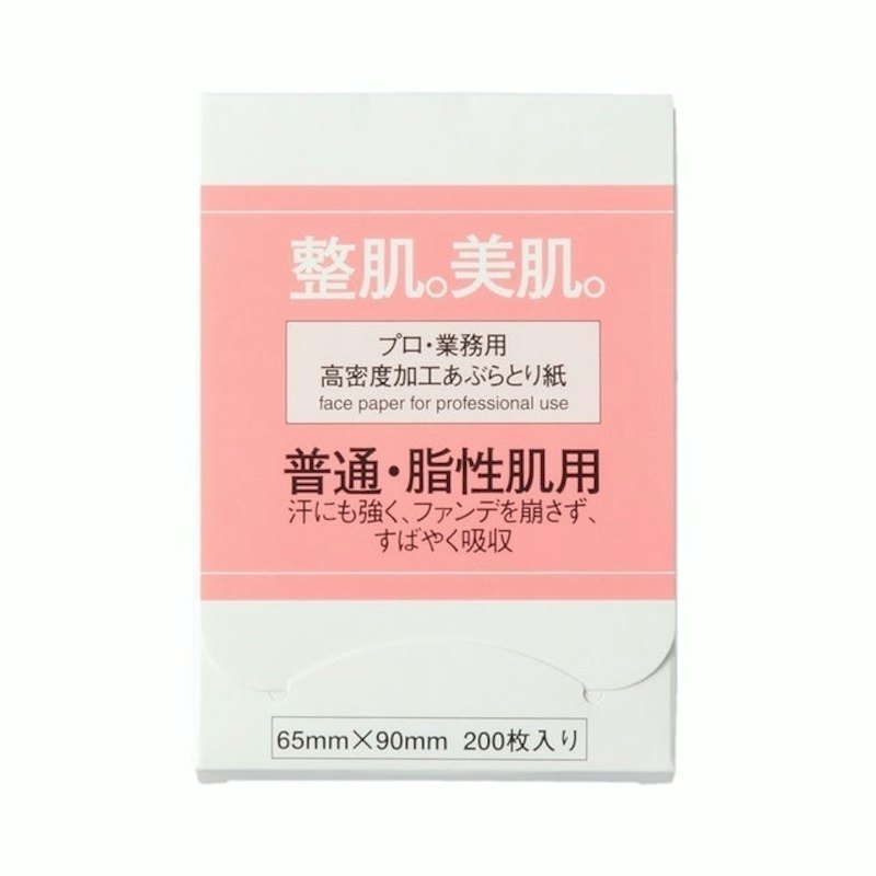 Blotting Paper for Professionals for Normal to Oily Skin 1