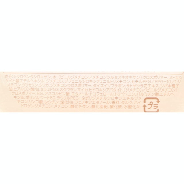 Maikohan BB Cream 7