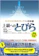 Kurosio Publishers 1