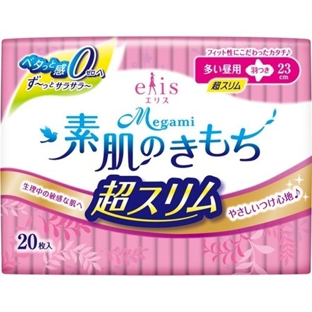 16 Best Tried and True Japanese Daytime Menstrual Pads in 2022 (Kao, Megami, and More) 2