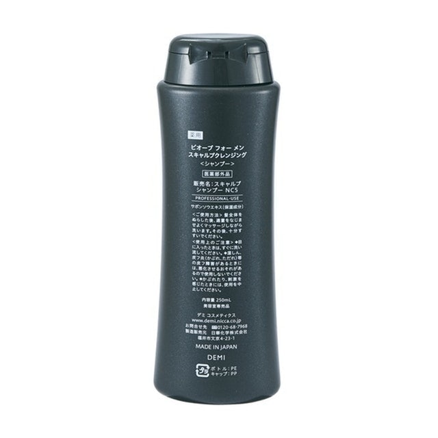 Biove Scalp Aging Care for Men 2