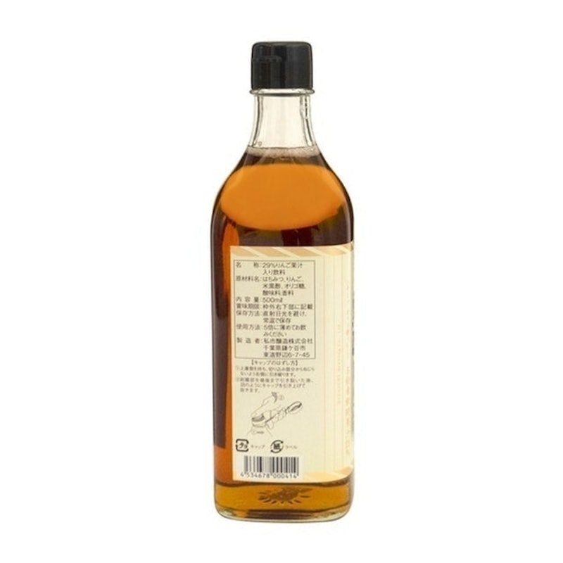 Pure Brown Rice Black Vinegar Drink 3