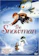 Dianne Jackson The Snowman 1