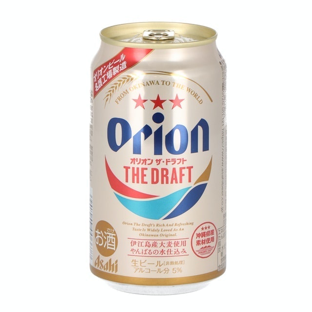 Orion Draft 1