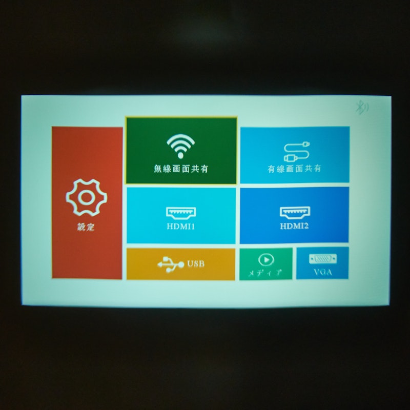 Native 1080P Projector 7