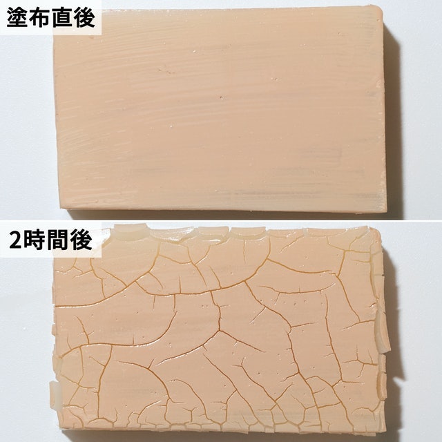 CC Perfect Cream Base 8