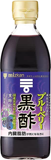 Blueberry Black Vinegar 1