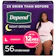 Depend Night Defense® Underwear for Women 1