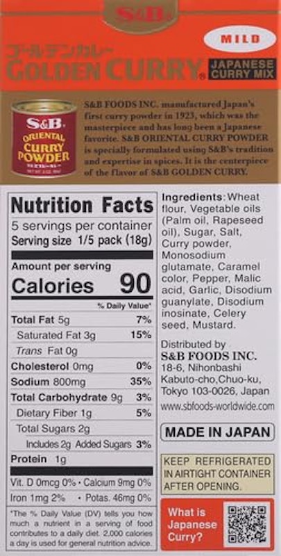 Golden Curry Mild 2