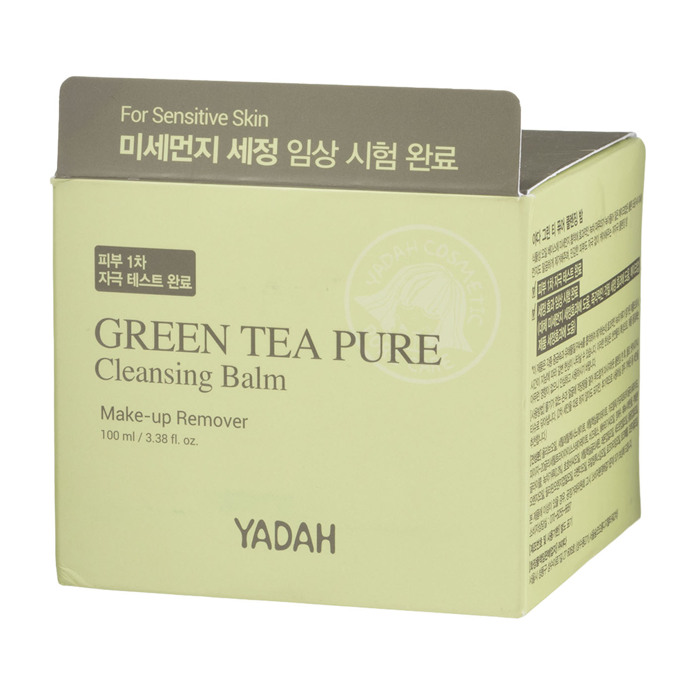 GREEN TEA PURE CLEANSING BALM 1 2