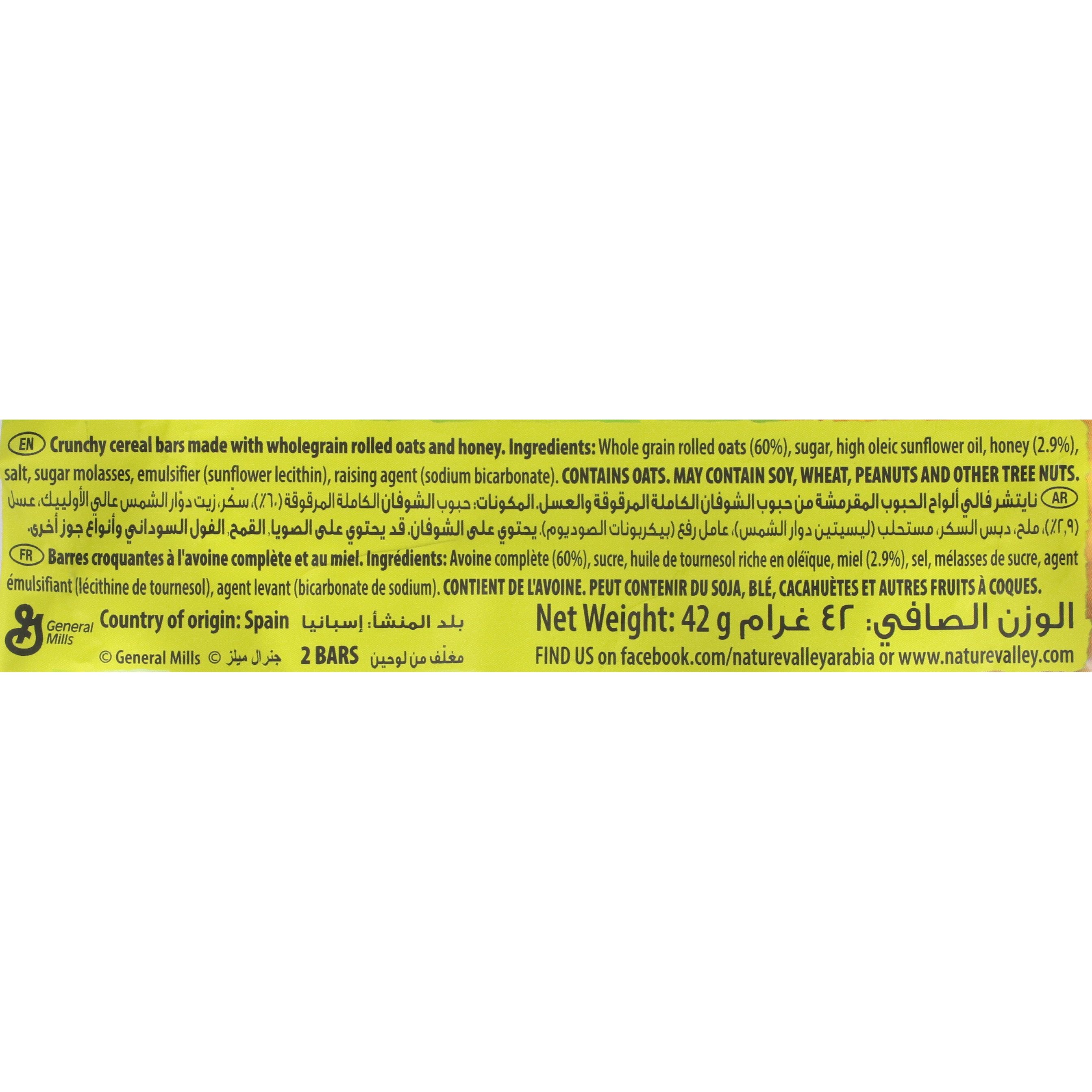Oats 'n Honey Crunchy Granola Bars 5