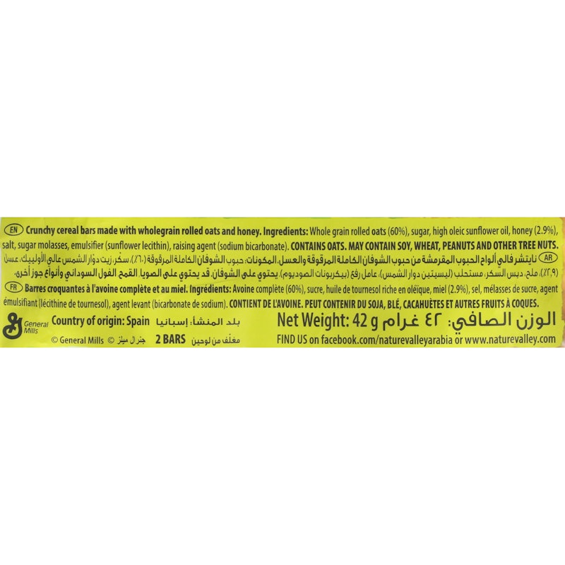 Oats 'n Honey Crunchy Granola Bars 5