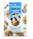 Lenny & Larry's The Complete Crunchy Cookies 1
