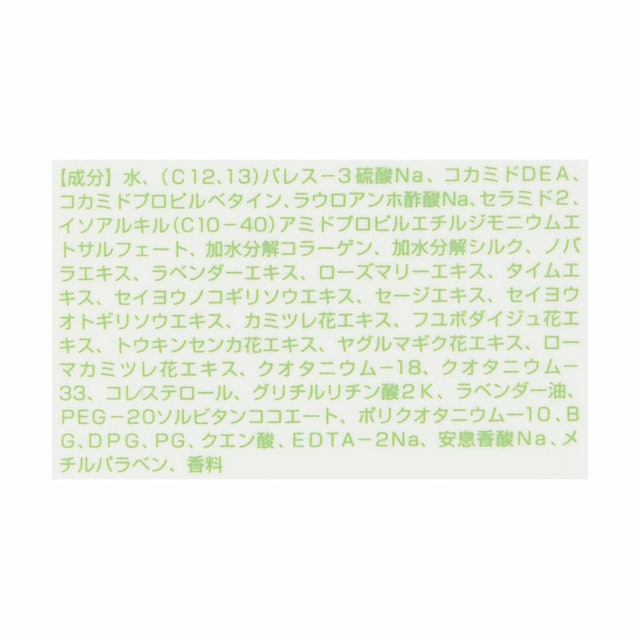 Relaveil CMC Shampoo 3