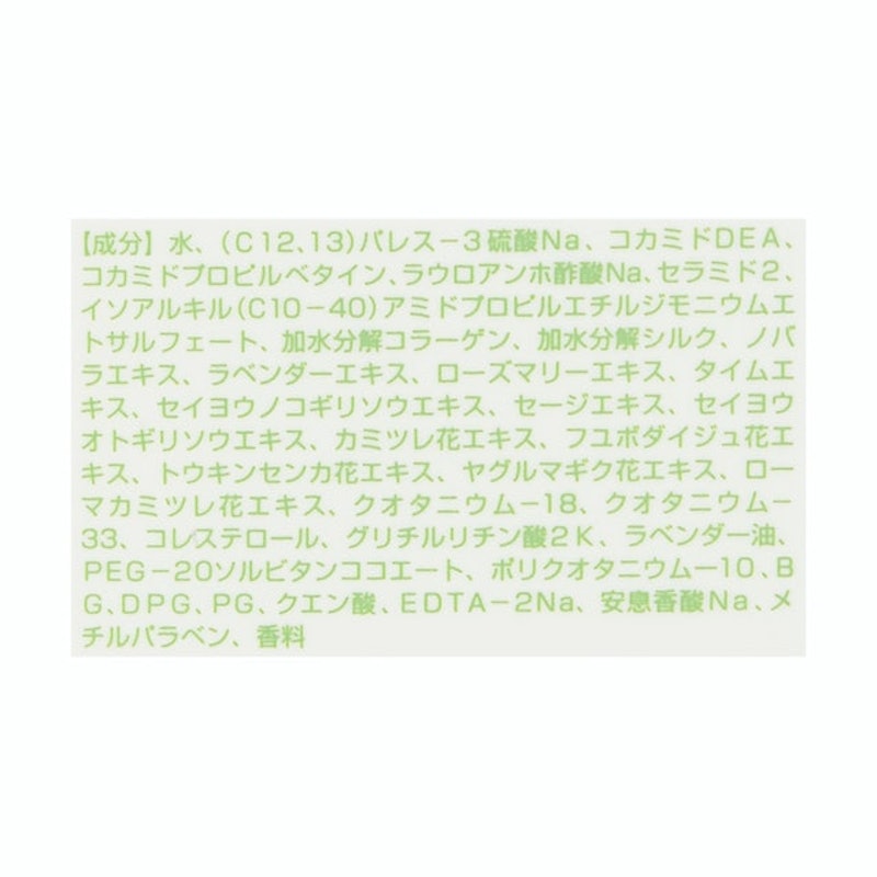 Relaveil CMC Shampoo 3