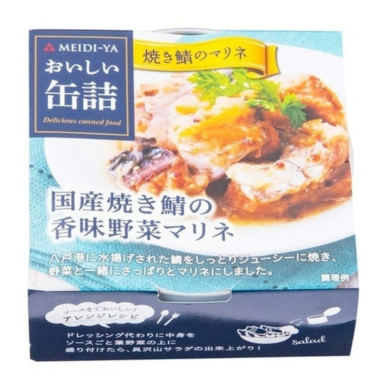 Mackerel With Vegetable Marinade 1