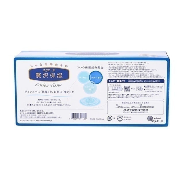 Elleair Lotion Tissue 3 Pack 3