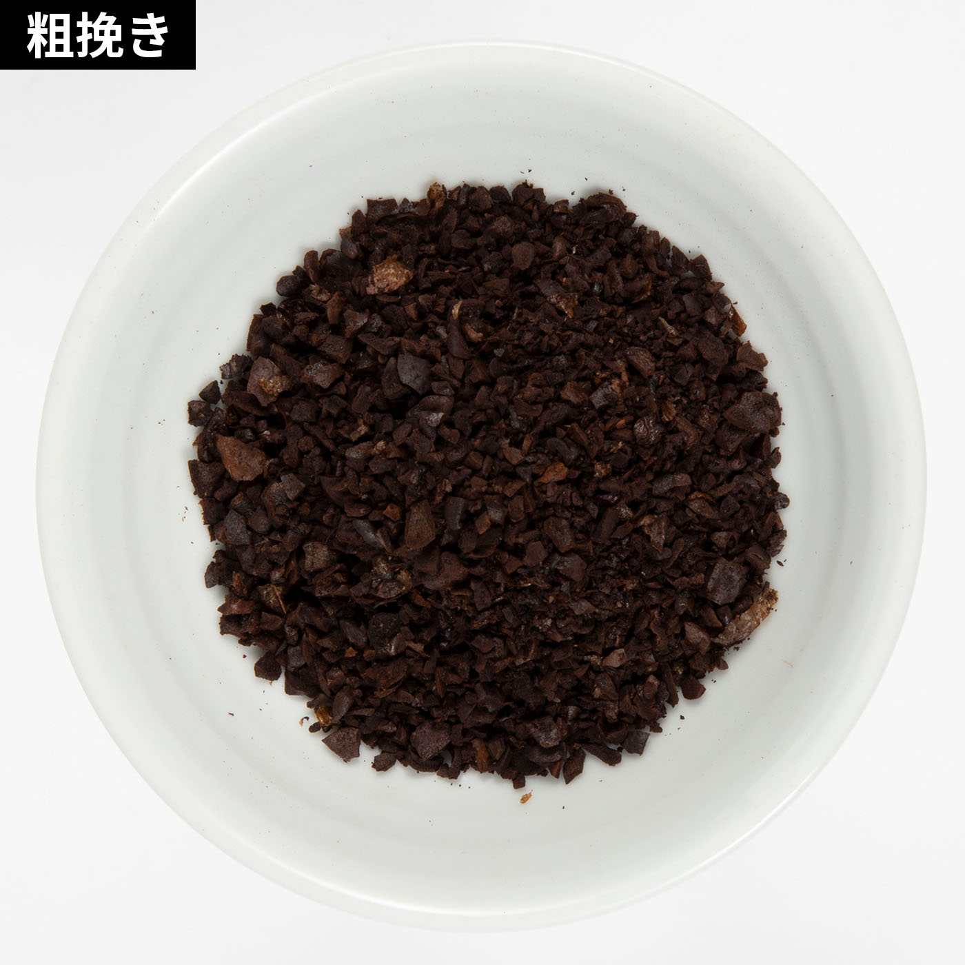 Conical Burr Coffee Grinder 8