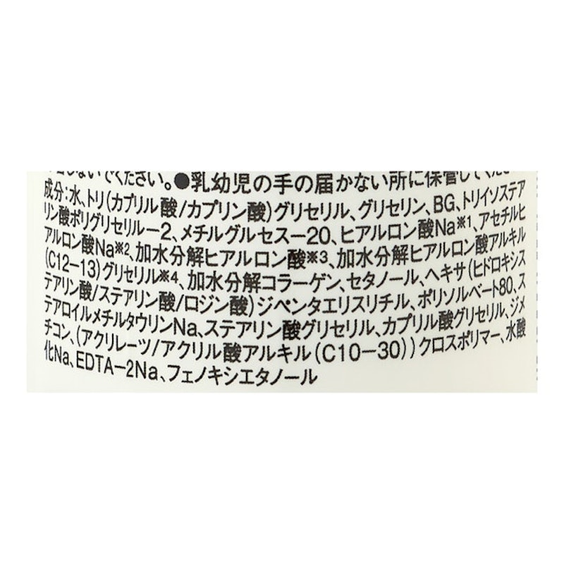 Nomitsu Urumi Hada Moisturizing Emulsion 2