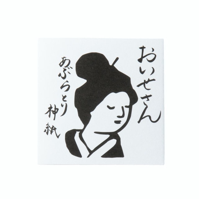 Oisesan Blotting Paper 1