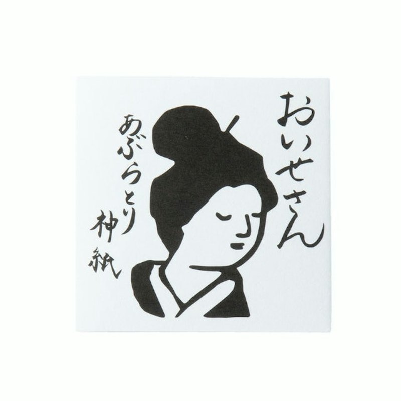 Oisesan Blotting Paper 1