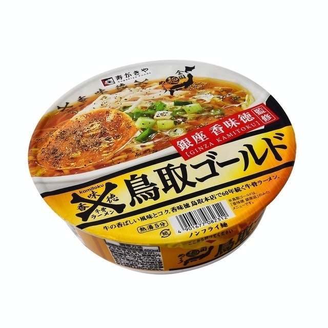 Ginza Kamitoku Tottori Gold Beef Bone Broth Ramen 1