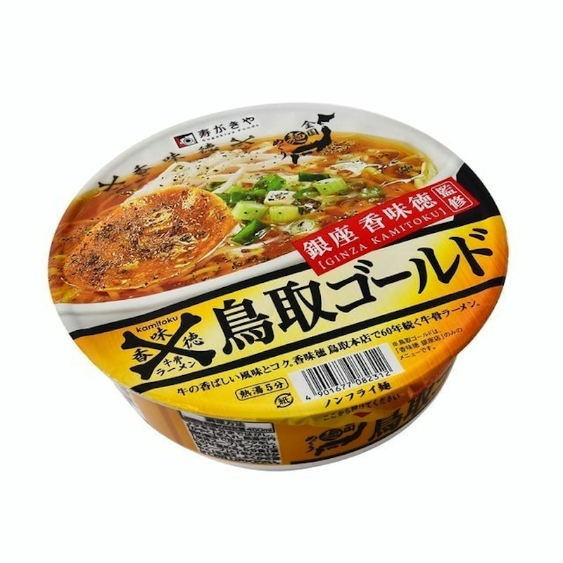 Ginza Kamitoku Tottori Gold Beef Bone Broth Ramen 1