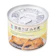 Maruha Nichiro Seven Premium Domestic Mackerel in Miso 1