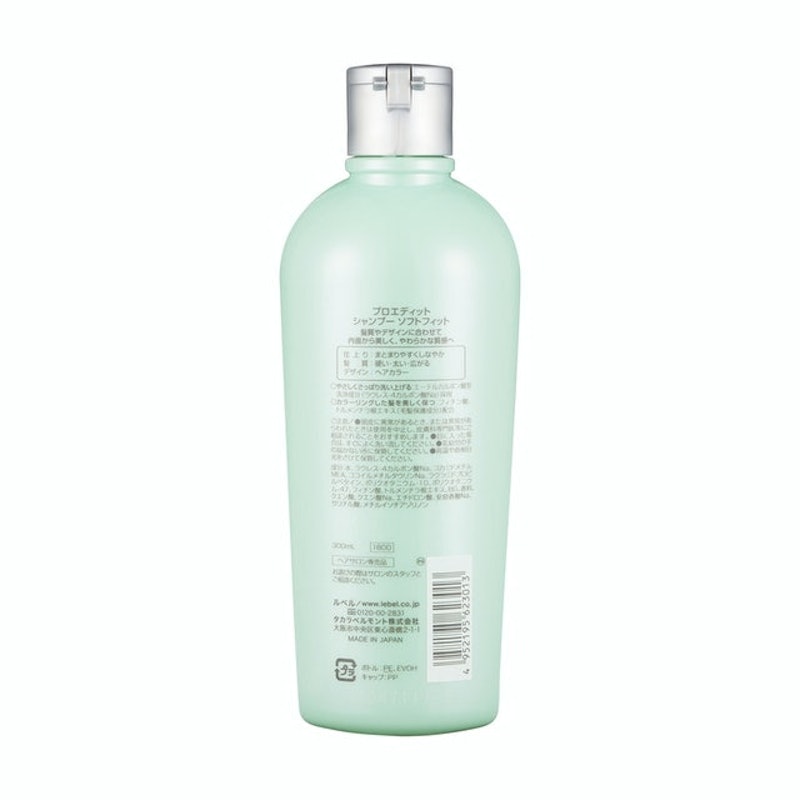 Lebel Proedit Careworks Shampoo Soft Fit 2
