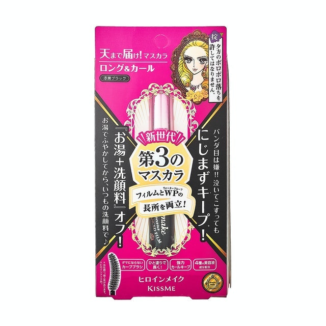 Heroine Make Long & Curl Mascara Advanced Film 2