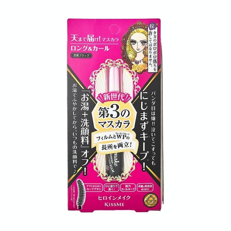 Heroine Make Long & Curl Mascara Advanced Film 2