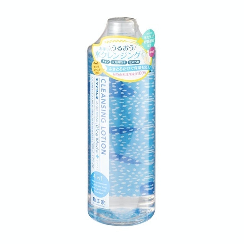 Cleansing Lotion 2