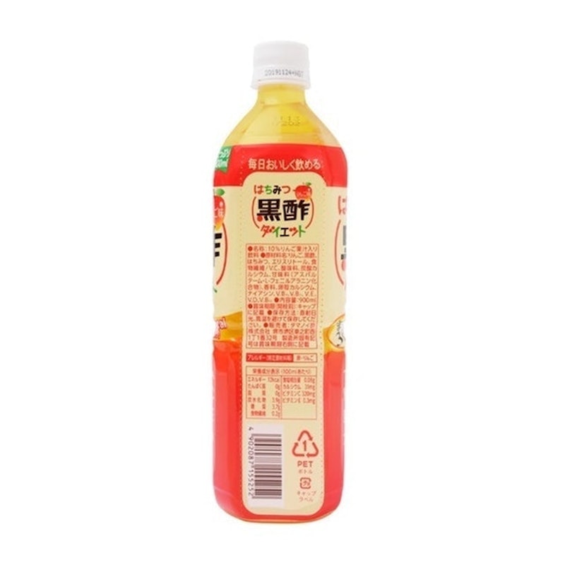 Honey Black Vinegar Diet 3