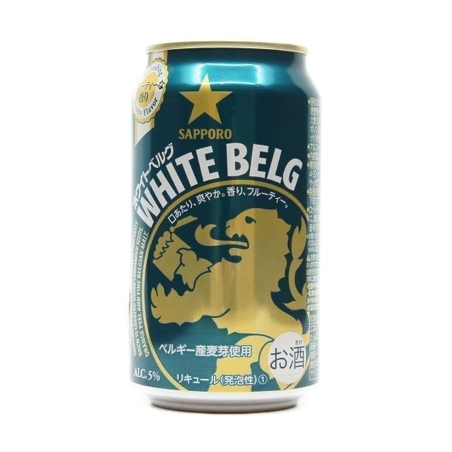 9 Best Tried and True Japanese Wheat Beers in 2022 (Minoh Beer, Kiuchi Brewery, and More) 4