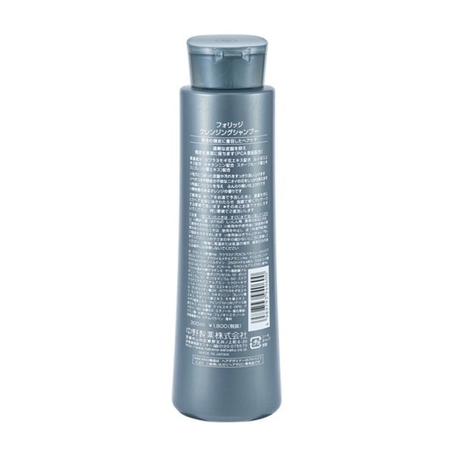 Nakano Foliage Cleansing Shampoo 3