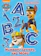Golden Books Numbers, Letters, and More! (PAW Patrol) 1