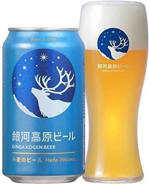 Wheat Beer Hefeweizen 1