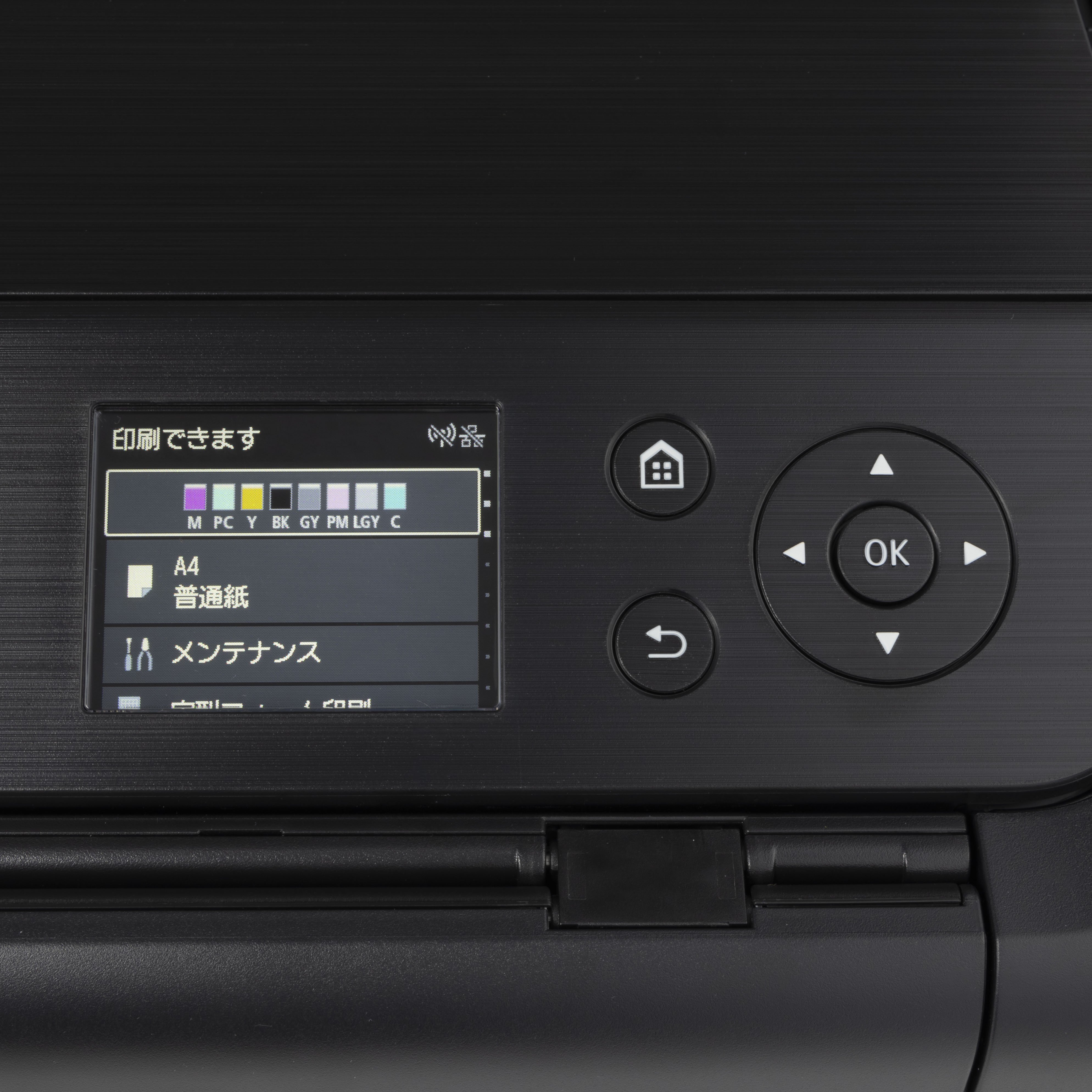 PIXMA PRO-200 3