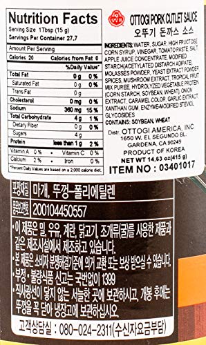 Tonkatsu Sauce 2