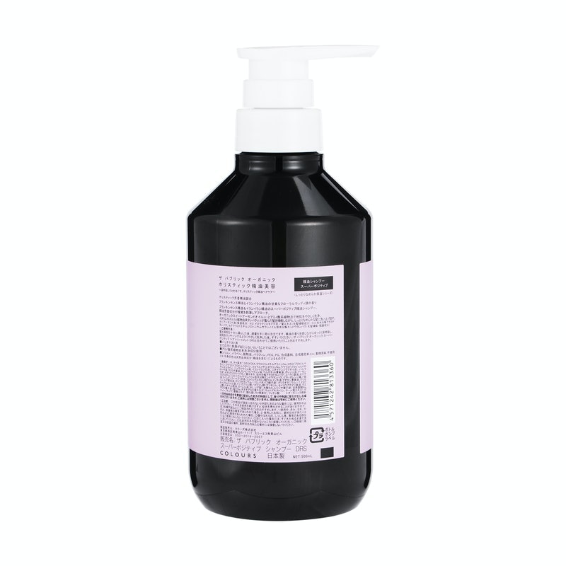 The Public Organic Damage Repairing Series 2