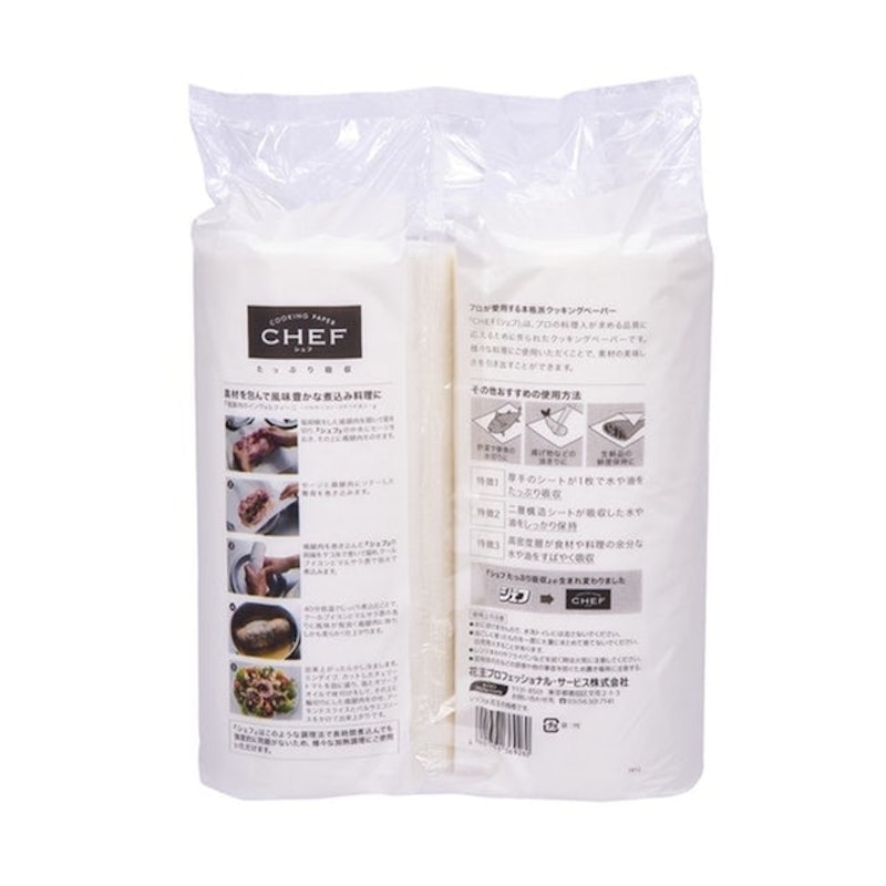 Chef Ultra-Absorbent Paper Towels (2-pack) 2