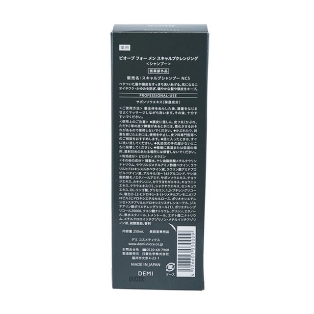 Biove Scalp Aging Care for Men 4