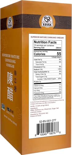 Superior Mature Chinkiang Vinegar 2