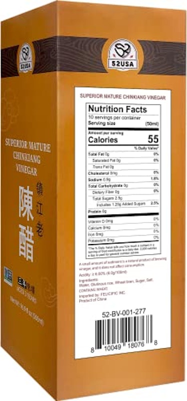 Superior Mature Chinkiang Vinegar 2