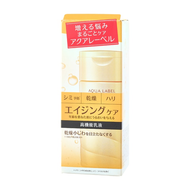 Aqualabel Bouncing Care Milk 2