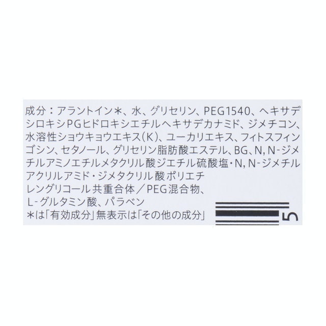 Curél Wrinkle Moisture Essence 7