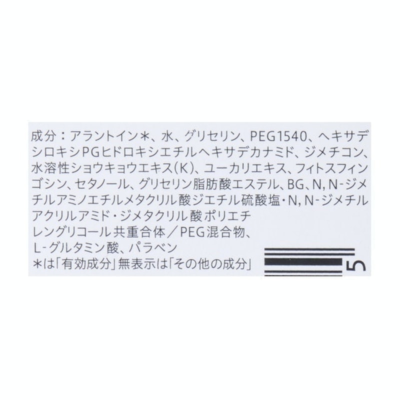 Curél Wrinkle Moisture Essence 7