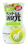 10 Best Tried and True Japanese Standing Deodorizers in 2022 (Kobayashi Pharmaceuticals, Lion Chemicals, and More) 1