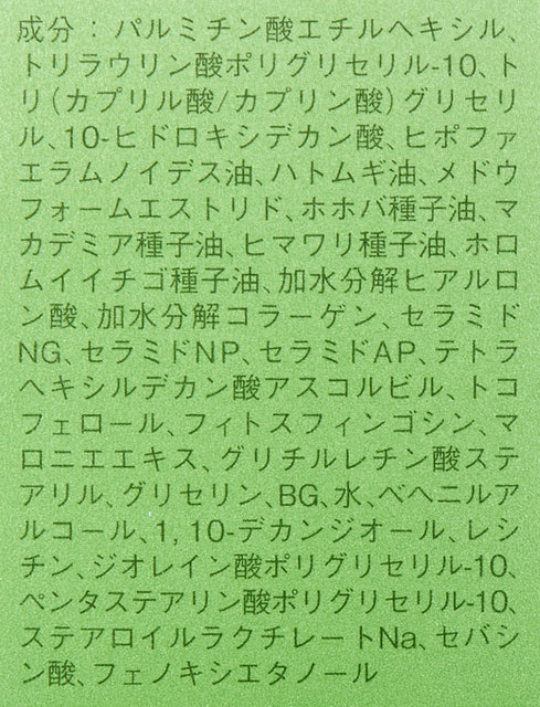 Natural Cleansing Oil 4